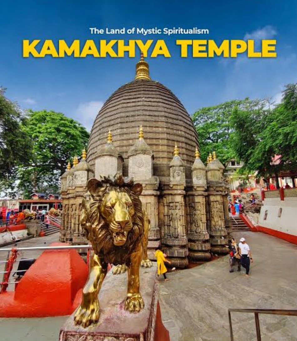 Kamakhya Devi temple  : Shri Hari Tour and Travels