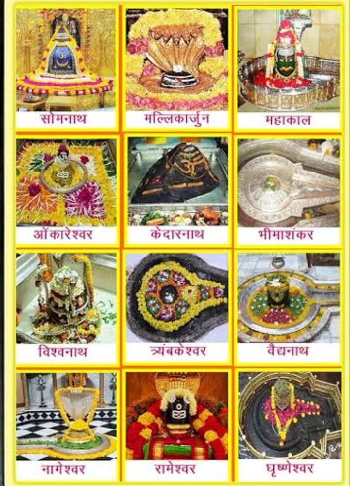 7 jyotirlinga yatra  : Shri Hari Tour and Travels